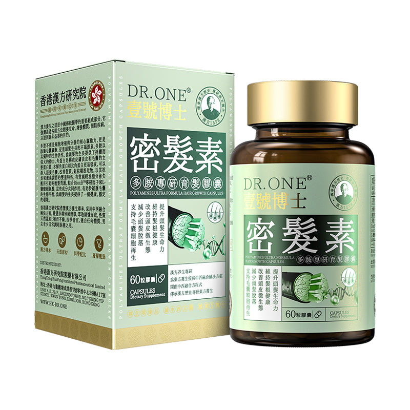 Hair growth factor (polyamine hair growth capsule)