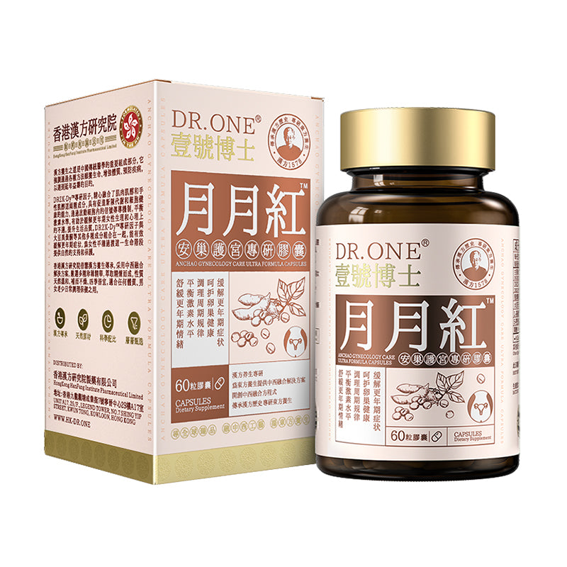 Yueyuehong (Anchao Palace Protection Capsule)